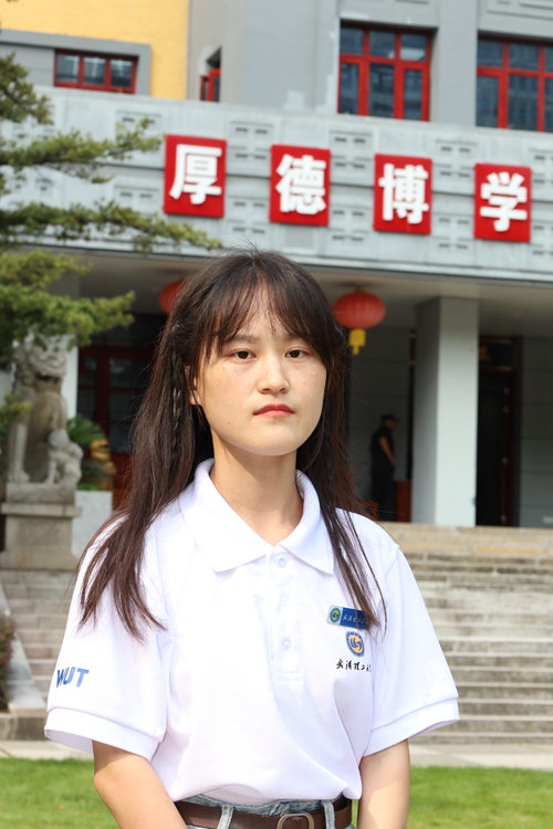 马婷婷