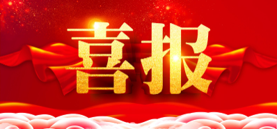 喜讯|恭喜尤雅教授获得2024 Energy Lectureship Awards“Early-Career Award”奖项